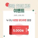 모다아울렛 이미지