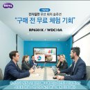 (주)전자코리아 이미지