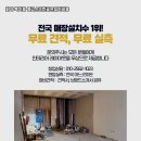 인제골프연습장 이미지