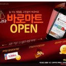 생활가전마트 이미지