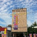 작동 할인 마트 이미지