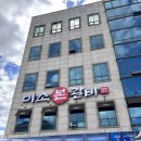 거제수산업협동조합고현마트 이미지