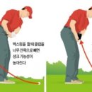 하계골프연습장 이미지