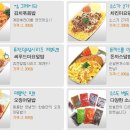 한솥도시락 이미지