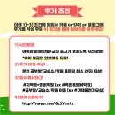 한솔플러스임은영어교습소 | 한솔플러스영어 학습후기 EVENT