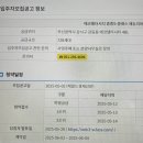 부산토건주식회사