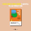 오늘의 브랜딩 이미지