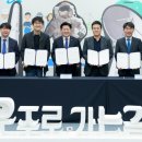 우주기업 이미지