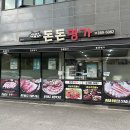 돈돈명가