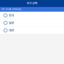 스마트의료기