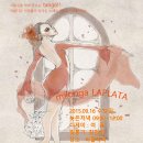 9월 셋째주 정기밀롱가 "라플라타" 이미지