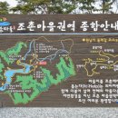 조촌권역 이미지