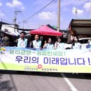 국민건강보험공단괴산증평지사 Daum카페