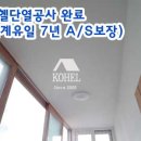 소사 새롬하이빌 이미지