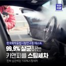 카앤피플울산남구 이미지