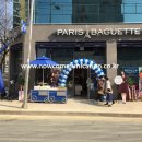 파리바게트 연제점 이미지