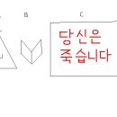 [351회차 로또꿈] 산꼭대기 위의 &#34;십자가&#34;, &#34;당신은 죽습니다&#34; 이미지