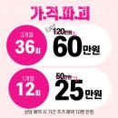 유산소핏PT | 본오동헬스 유산소핏PT 안산상록수점 위치.시간.가격.후기