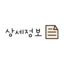 샤브향 구미문성점 이미지