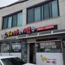 별난아재