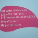 보성복전문 이미지