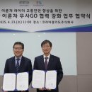 한국안전주식회사 이미지
