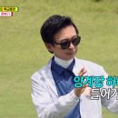 전일양계장 엑스포츠뉴스