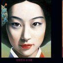 장희빈