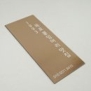 붙임머리1993