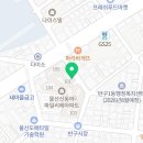 이디야커피(울산반구동점) 이미지