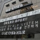 르씨엘미용실 이미지