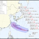 제11호태풍하이쿠이 예상진로/ 이미지