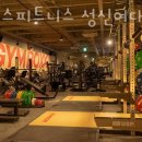 짐박스피트니스 성신여대점 네이버블로그