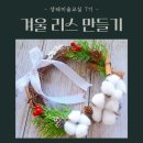 미술교실 이미지