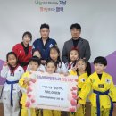 가남읍 현진부부화랑태권도장 여주신문