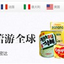 중국식품슈퍼 이미지