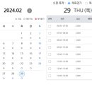 고천테니스장 이미지