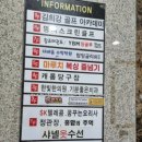 돼장금숯불양념돼지갈비 이미지