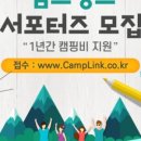 반딧불자연캠핑장 이미지