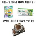 다정목장 | 청주 오창 두쫀쿠 비교 율량동 오잇오잇 학바위목장