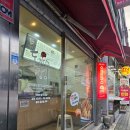 삼양가스 | 돈까스짱 삼양사거리점 치즈돈가스 치킨가스 맛집