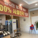 신촌갈비탕 이미지