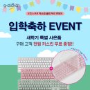 오피스프로
