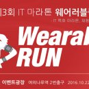 동아헬스케어 코리아 IT동아