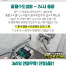 양양온누리약국 이미지