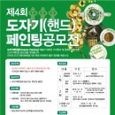 초벌세상 이미지