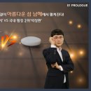 대바둑 이미지