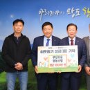 부산우유협동조합 이미지