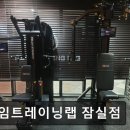 41190-01-07-372 | 잠실 헬스장 에임트레이닝랩 잠실점 잠실 헬스장 에임트레이닝랩, 스마트한 PT 경험