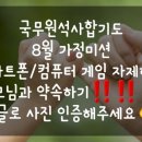 국무원합기도 이미지